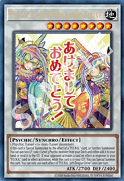 P.U.N.K. JAM Dragon Drive (V.1 - Ultra Rare)