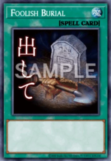 Foolish Burial (V.1 - Ultra Rare)