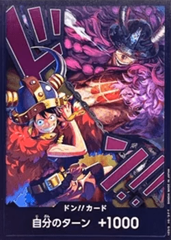 Don!! (OP17 Luffy & Loki) (V.1)