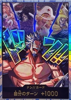 Don!! (OP17 Rocks Pirates) (V.2)