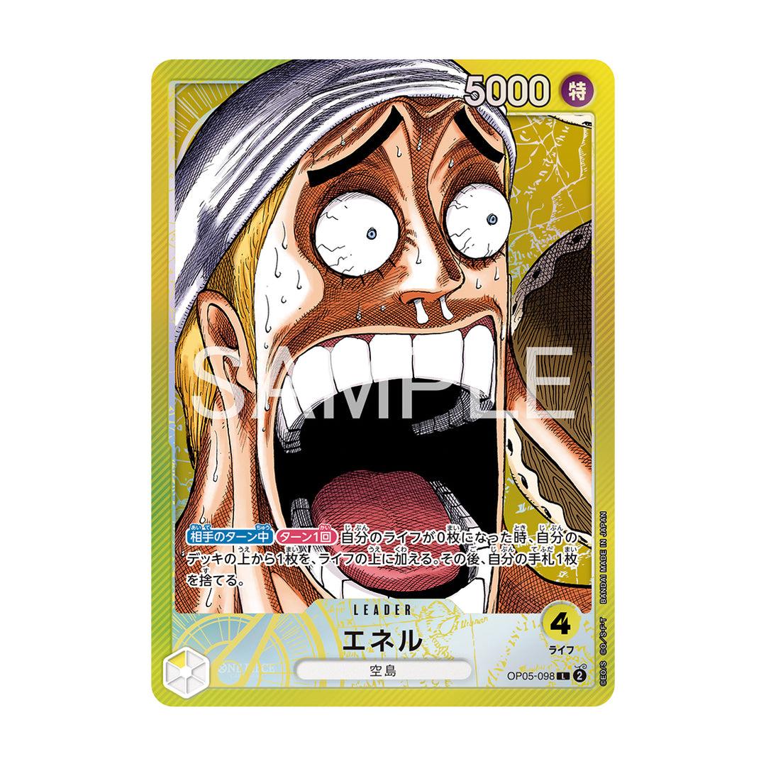 One Piece Card Game Base Shop Limited Collection Vol.1 (JAP)