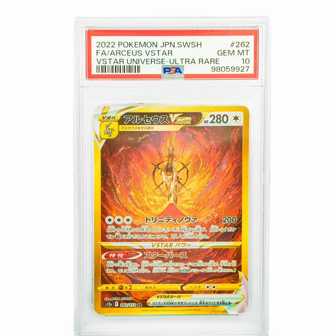VStar Universe Gold Quartet: Palkia, Giratina, Dialga, Arceus Sequential JAP PSA 10
