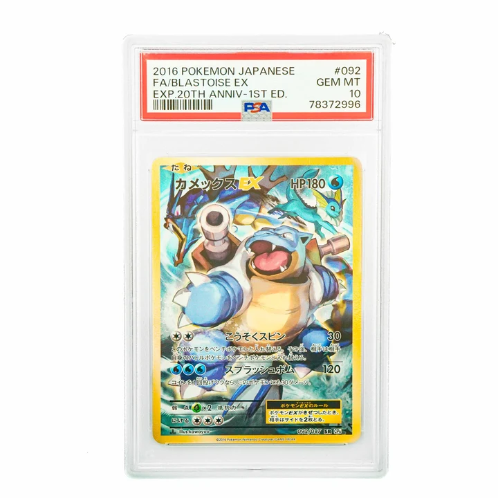 Charizard Ex, Venusaur Ex, Blastoise Ex 20th Anniversary First Edition Sequential JAP PSA 10