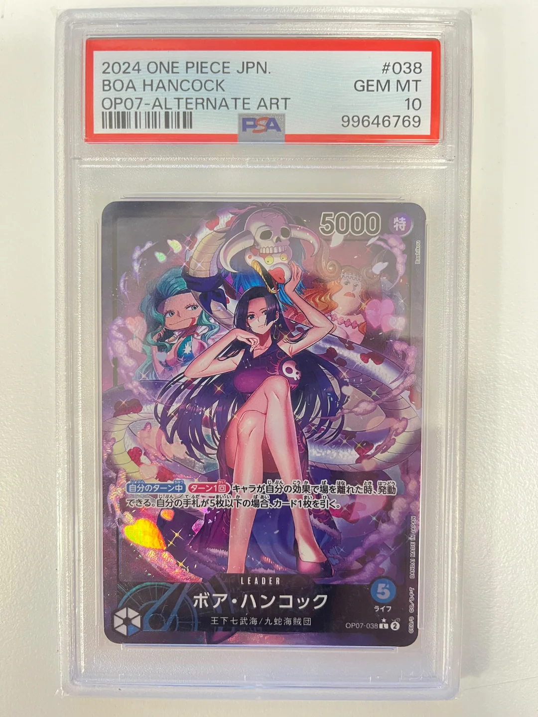 Boa Hancock Alt Art OP07-038 JAP PSA 10