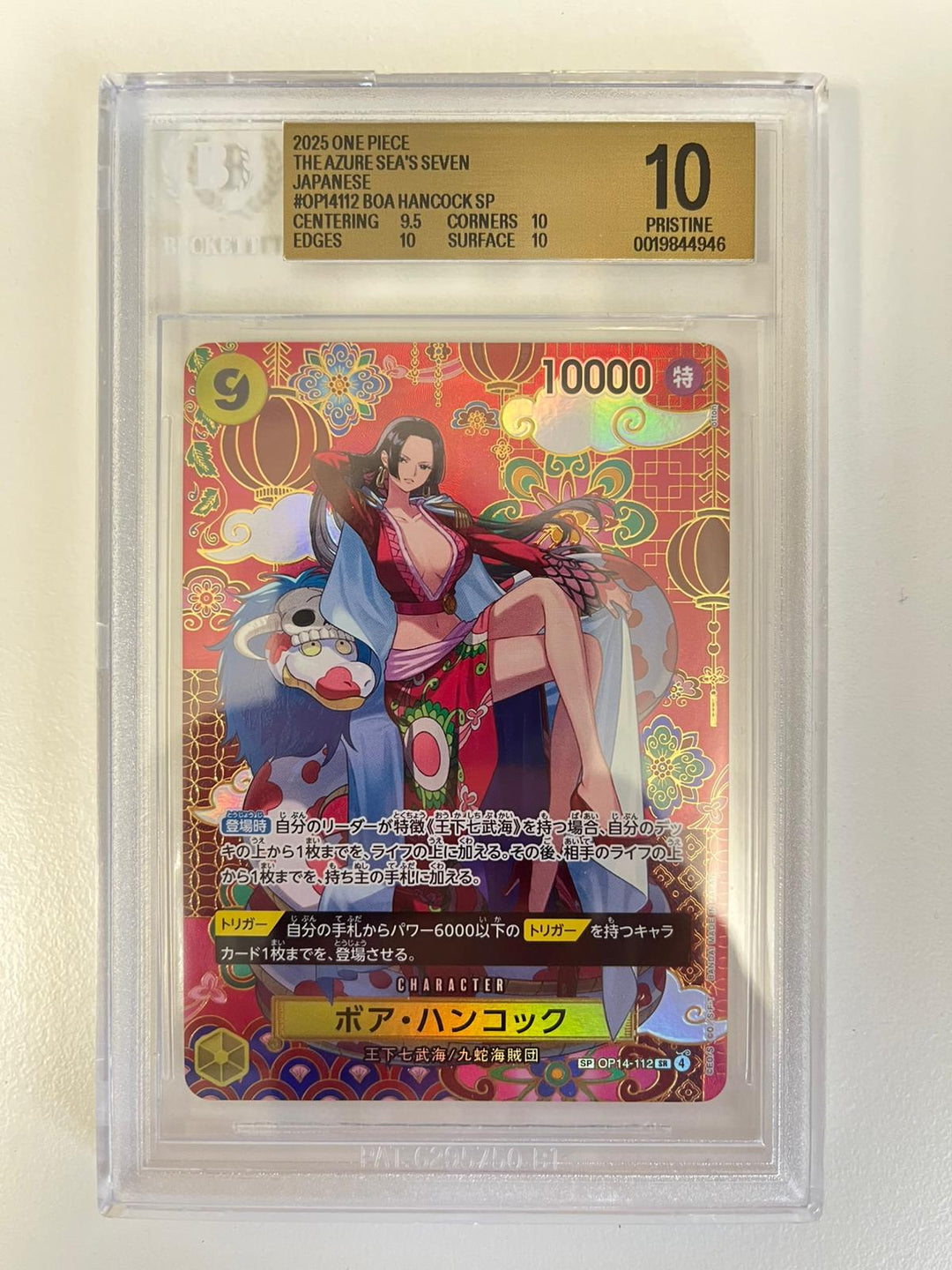 Boa Hancock Mosaic Rare OP14-112 JAP BGS 10