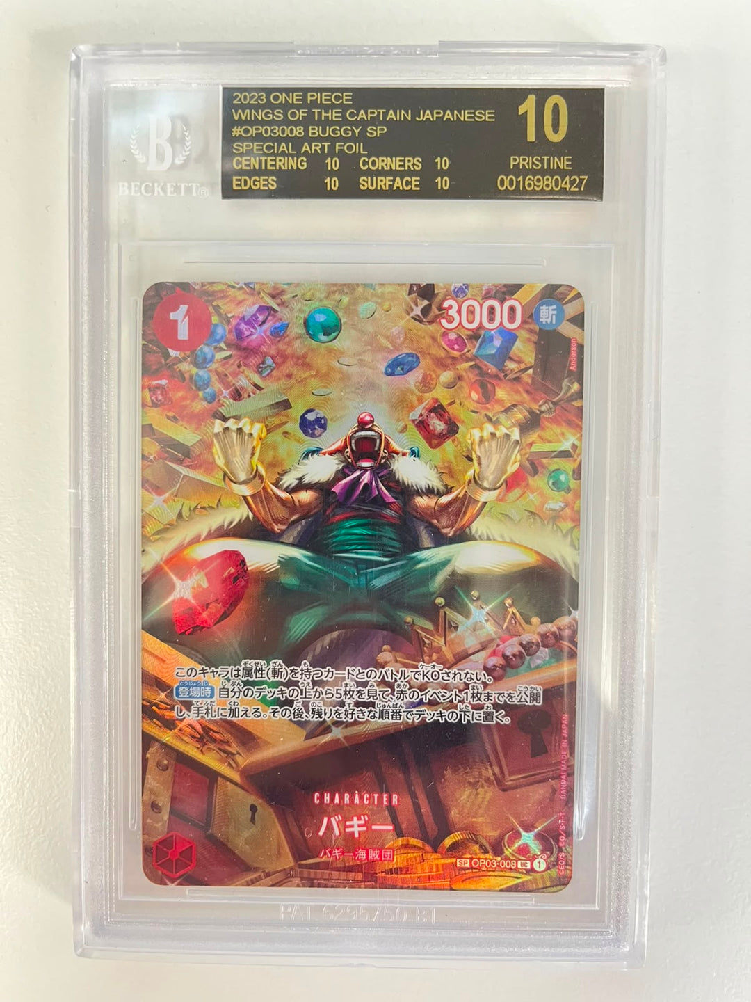 Buggy Special Rare OP03-008 JAP BGS 10 Black Label