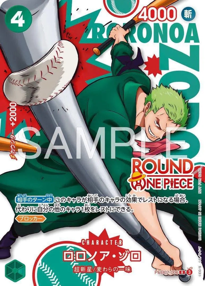 Busta Promo Round One: 1 Carta Promozionale Casuale (JAP)