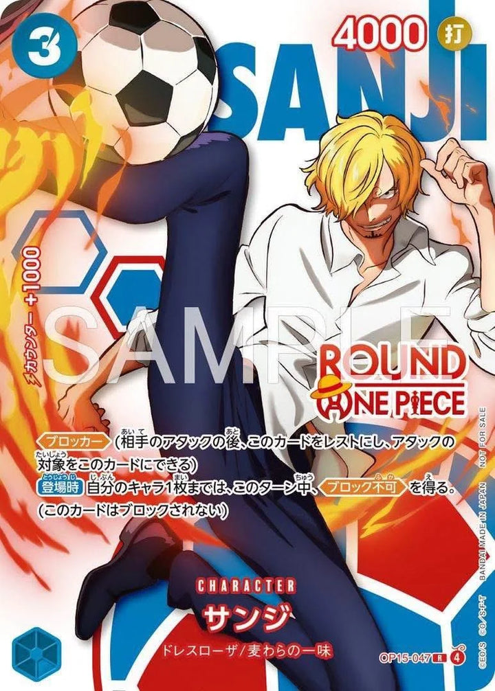 Busta Promo Round One: 1 Carta Promozionale Casuale (JAP)