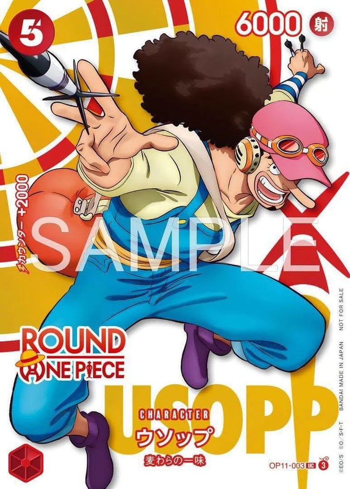 Busta Promo Round One: 1 Carta Promozionale Casuale (JAP)