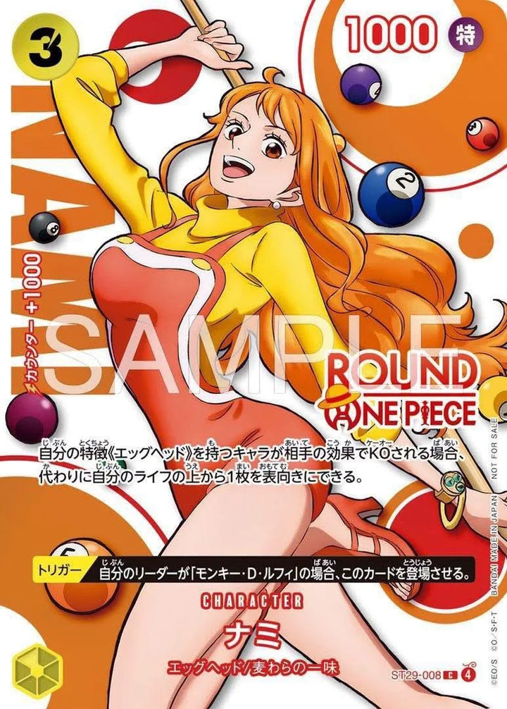 Busta Promo Round One: 1 Carta Promozionale Casuale (JAP)