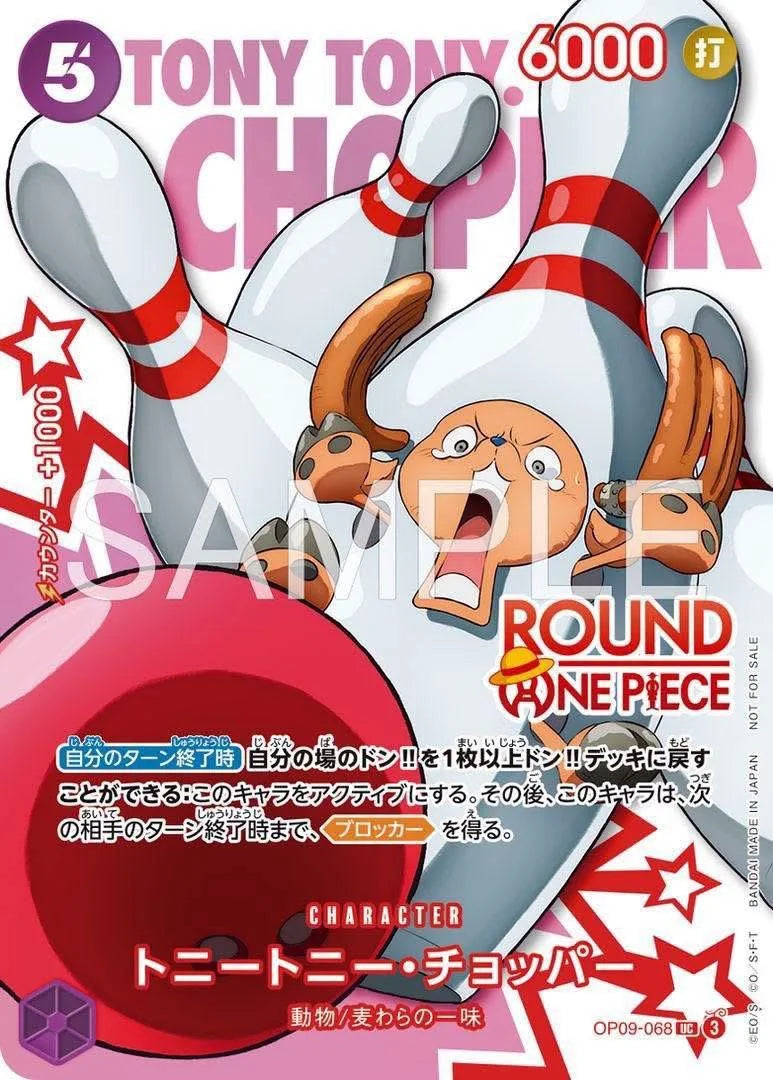 Busta Promo Round One: 1 Carta Promozionale Casuale (JAP)