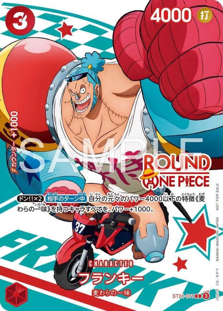 Busta Promo Round One: 1 Carta Promozionale Casuale (JAP)
