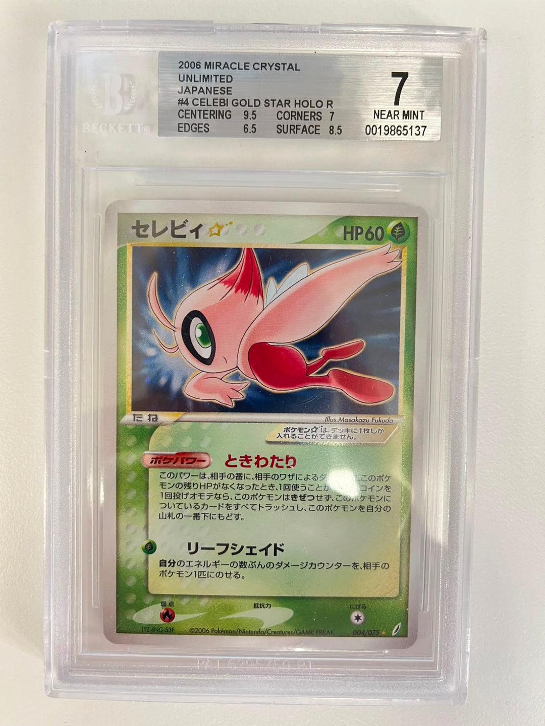 Celebi Gold Star JAP BGS 7
