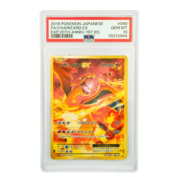 Charizard Ex, Venusaur Ex, Blastoise Ex 20th Anniversary First Edition Sequential JAP PSA 10