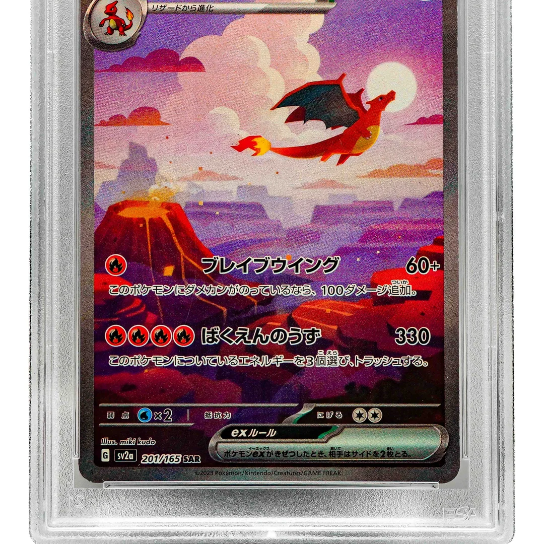 Charizard Ex sv2a JP PSA 10