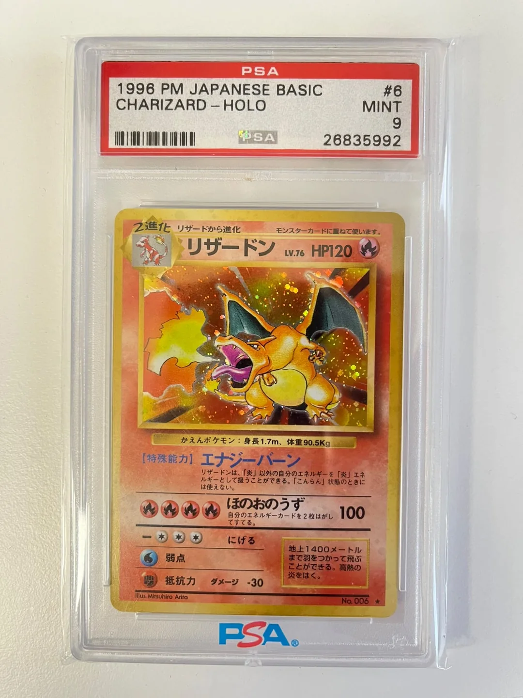 Charizard Base Set JAP PSA 9
