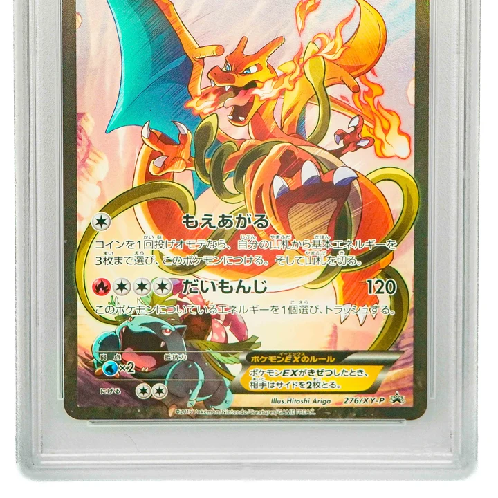 Charizard Ex Game Art JP PSA 10