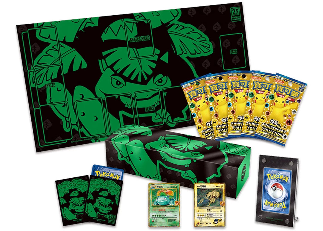 Collezione Premium 25° Anniversario Venusaur (CN)