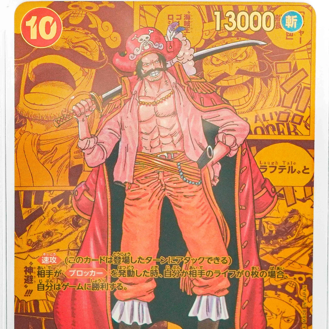 Gold.D.Roger Gold Manga Art JAP BGS 10