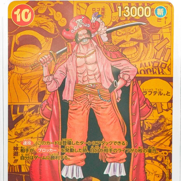 Gold.D.Roger Gold Manga Art JAP BGS 10