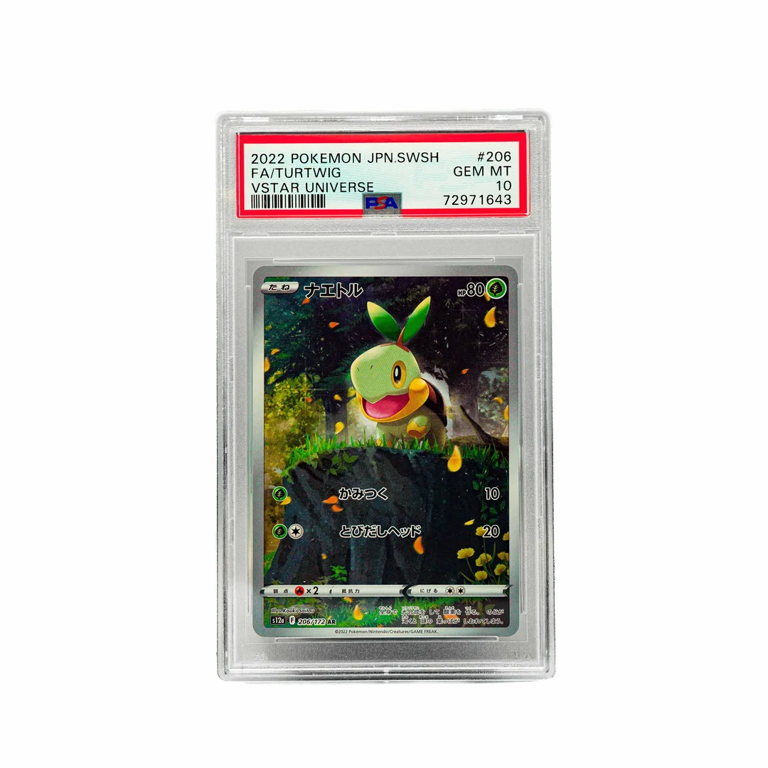 VSTAR Universe God Pack Set JP PSA 10