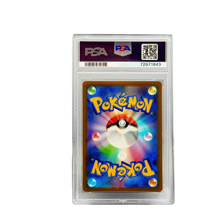 VSTAR Universe God Pack Set JP PSA 10