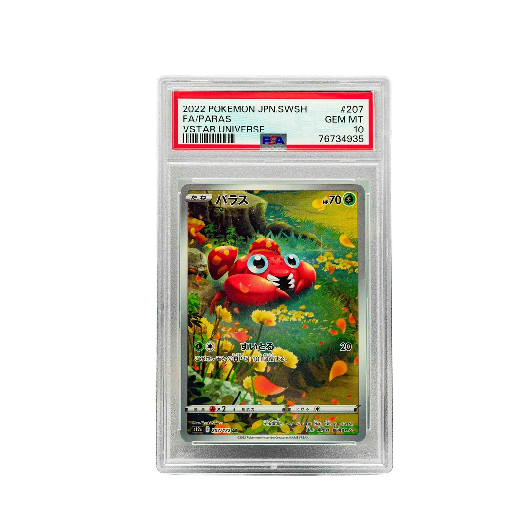 VSTAR Universe God Pack Set JP PSA 10