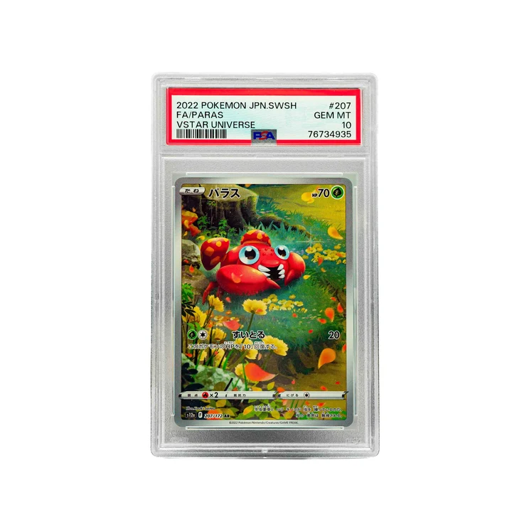 VSTAR Universe God Pack Set JP PSA 10