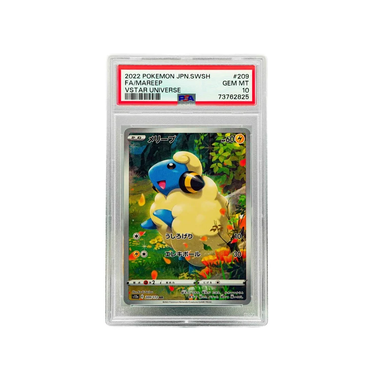 VSTAR Universe God Pack Set JP PSA 10