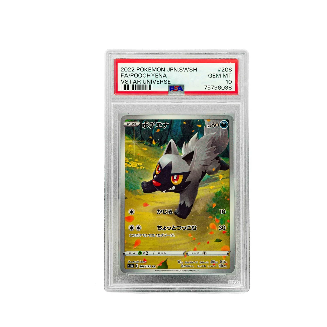 VSTAR Universe God Pack Set JP PSA 10