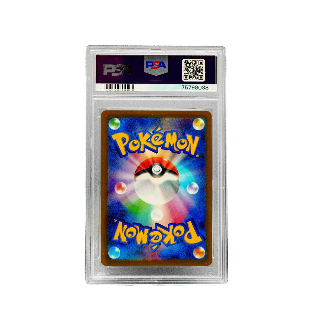 VSTAR Universe God Pack Set JP PSA 10