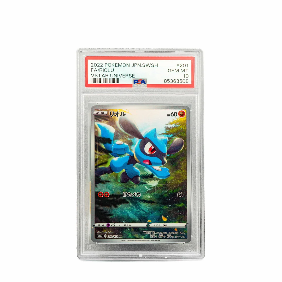 VSTAR Universe God Pack Set JP PSA 10