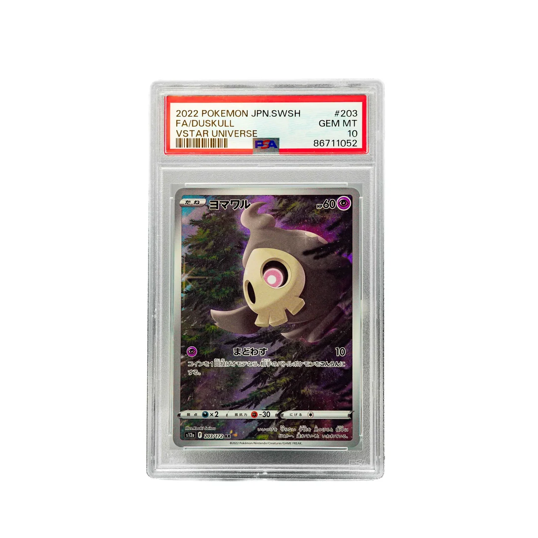 VSTAR Universe God Pack Set JP PSA 10