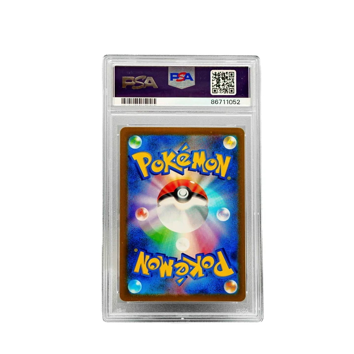 VSTAR Universe God Pack Set JP PSA 10