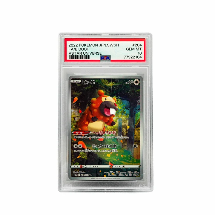 VSTAR Universe God Pack Set JP PSA 10