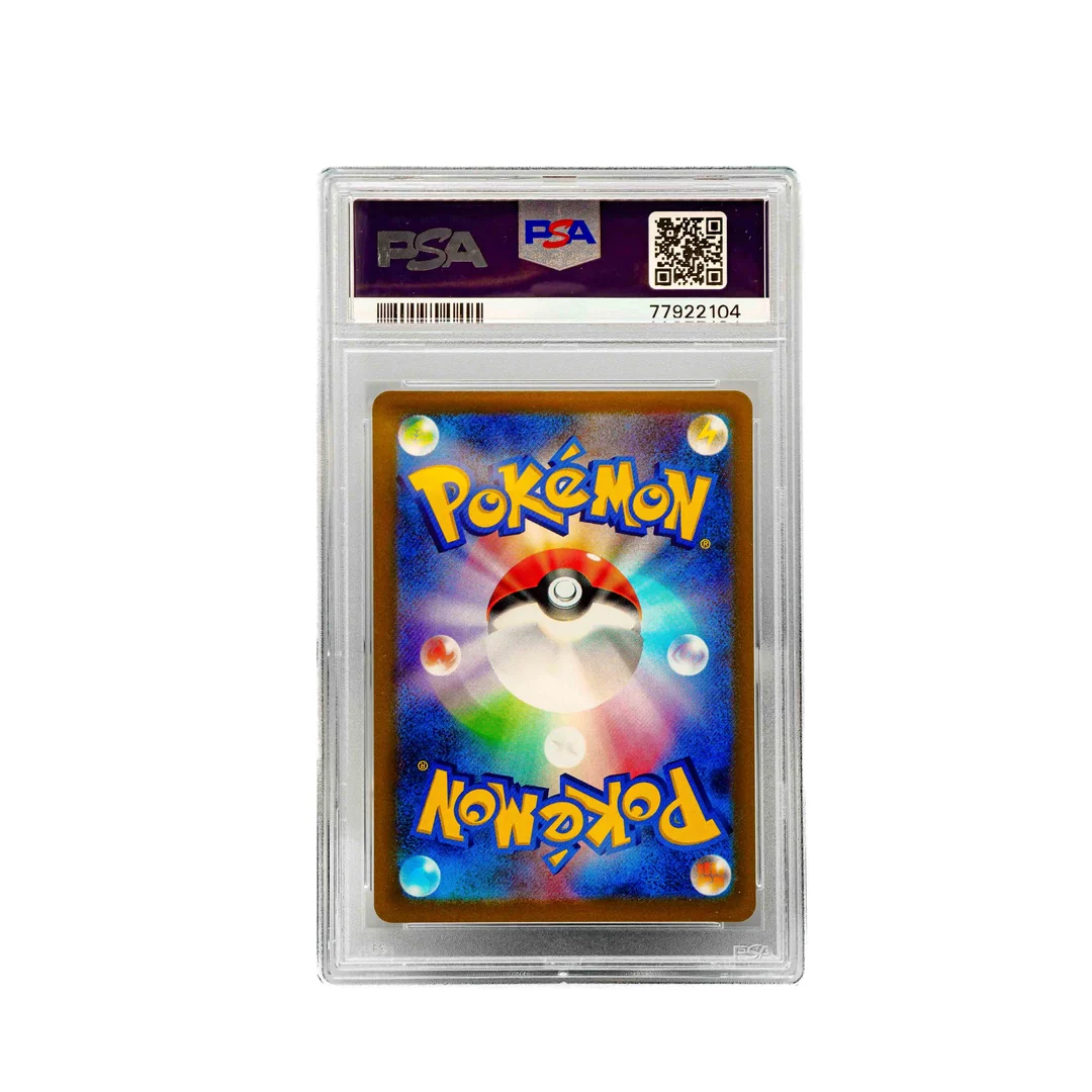 VSTAR Universe God Pack Set JP PSA 10