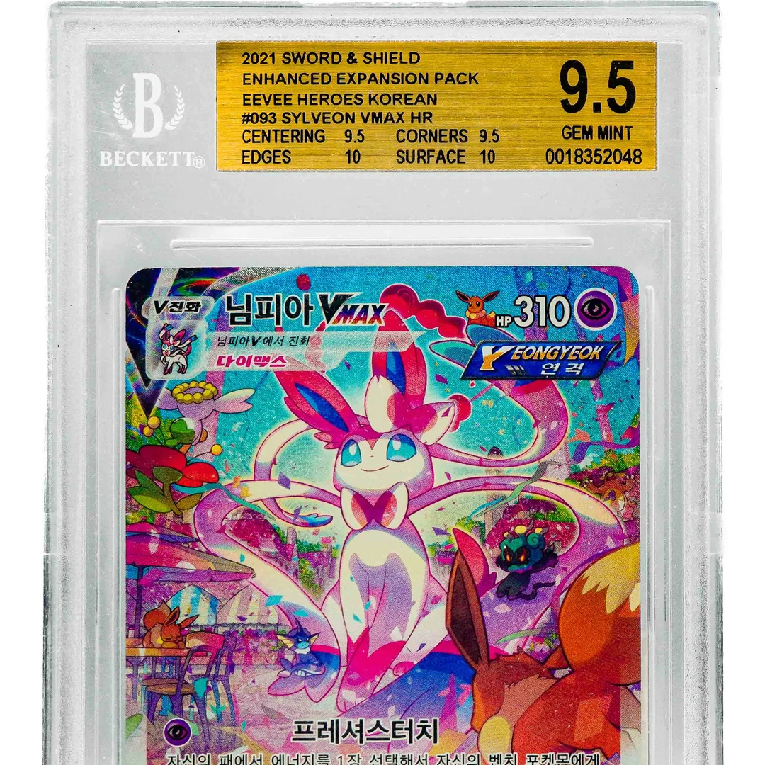 Sylveon Vmax s6a KOR BGS 9.5