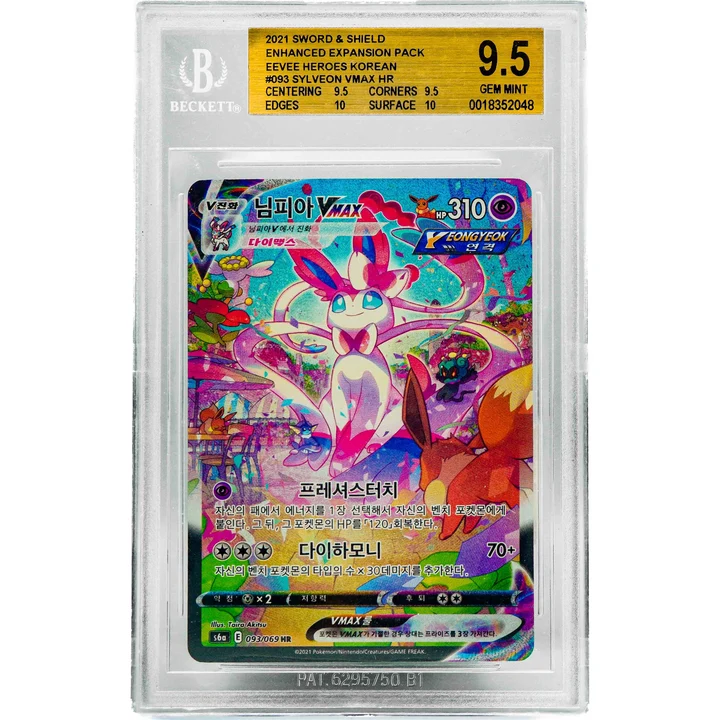 Sylveon Vmax s6a KOR BGS 9.5