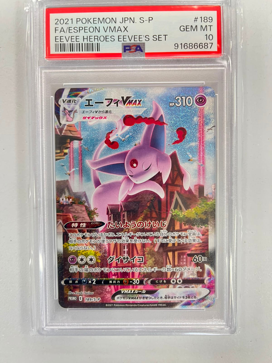 Espeon Vmax 189/S-P JAP PSA 10