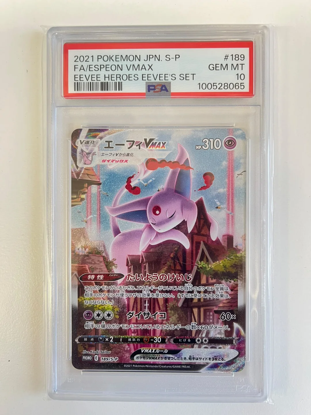 Espeon Vmax 189/S-P JAP PSA 10