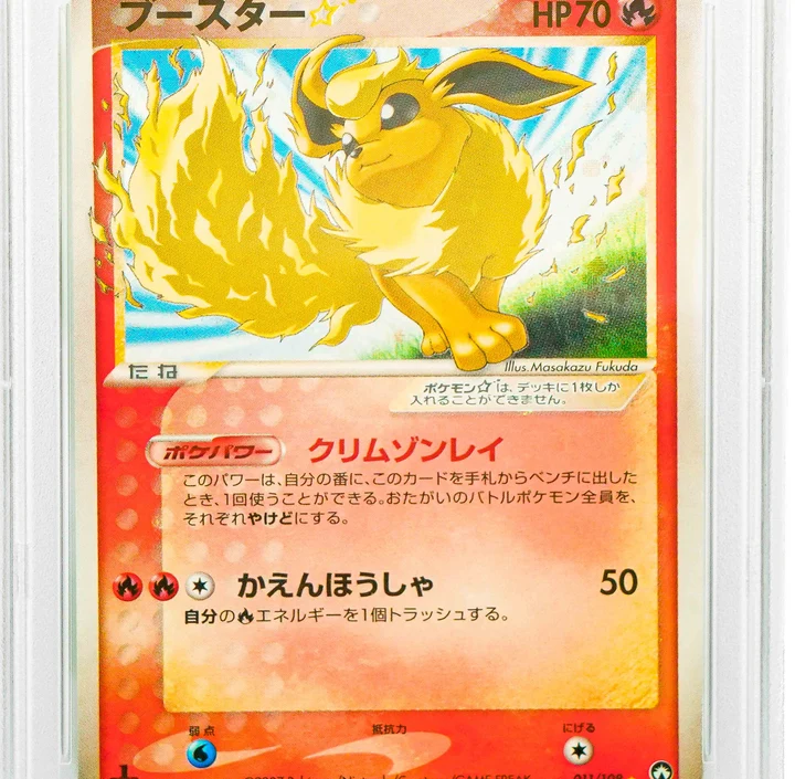 Flareon Gold Star 1st Ed. JAP PSA 9