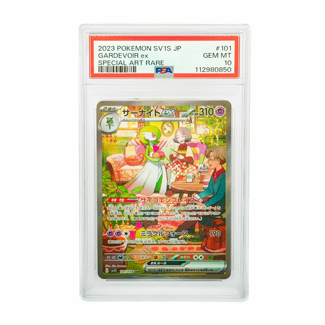 Ralts Kirlia Gardevoir Ex SV1S Sequential JAP PSA 10