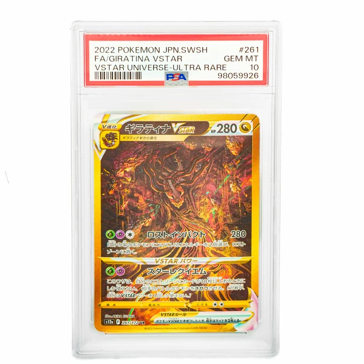 VStar Universe Gold Quartet: Palkia, Giratina, Dialga, Arceus Sequential JAP PSA 10