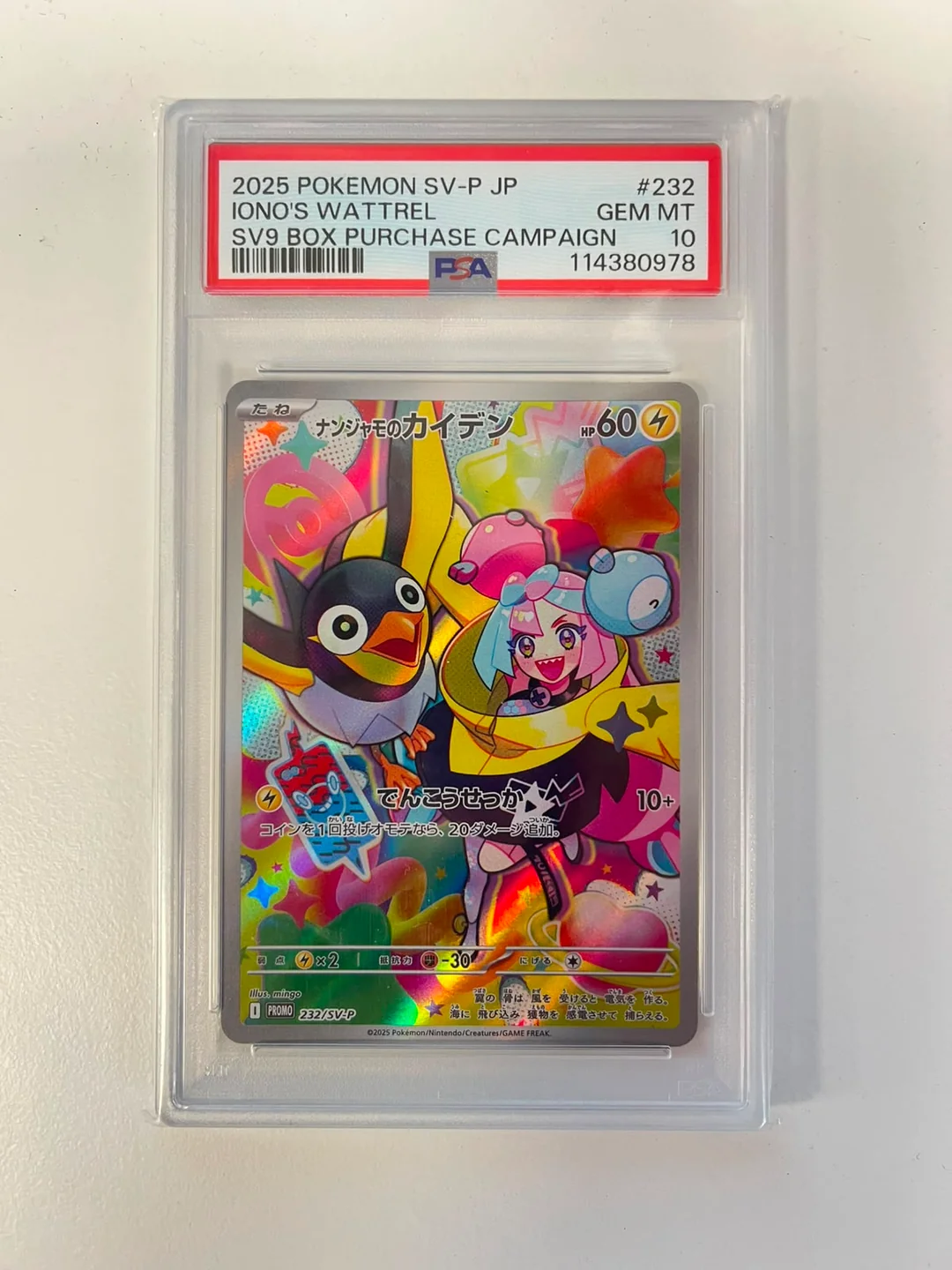 Iono's Wattrel 232/SV-P JAP PSA 10
