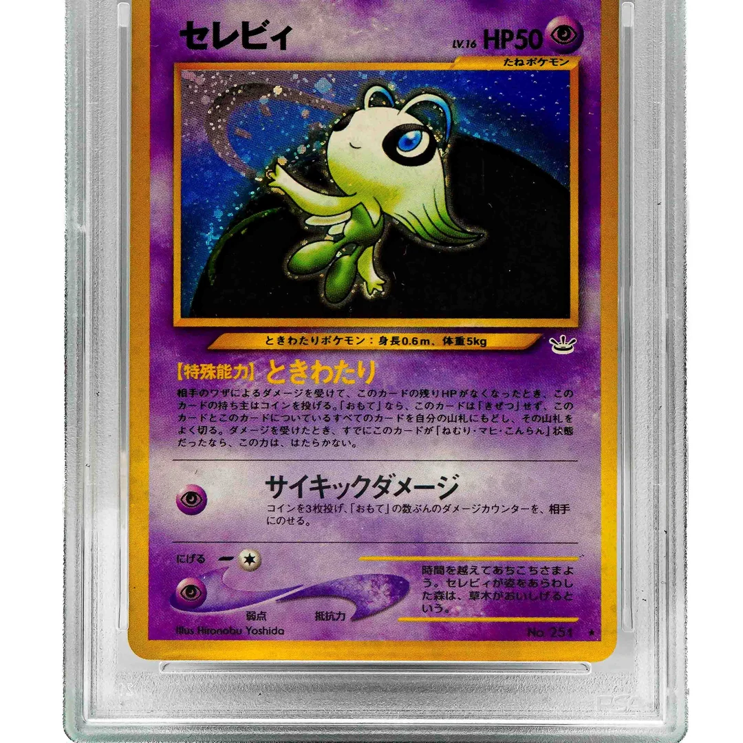 Celebi Neo 3 JP PSA 9