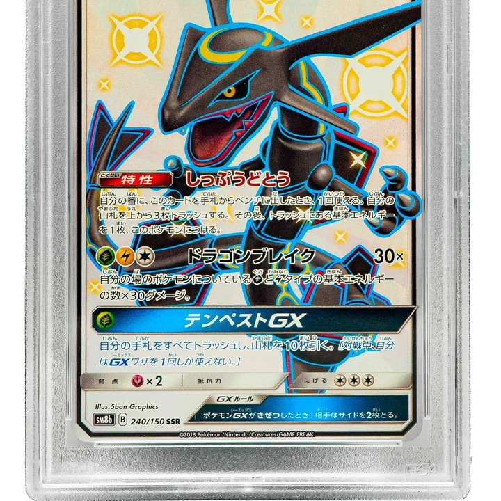 Rayquaza GX sm8b JP PSA 10