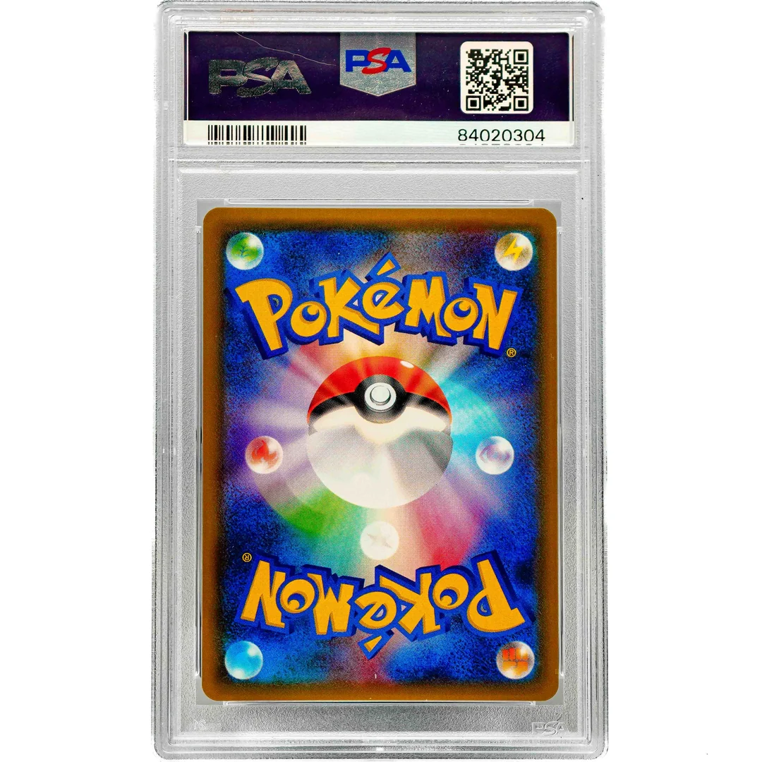 Rayquaza GX sm8b JP PSA 10