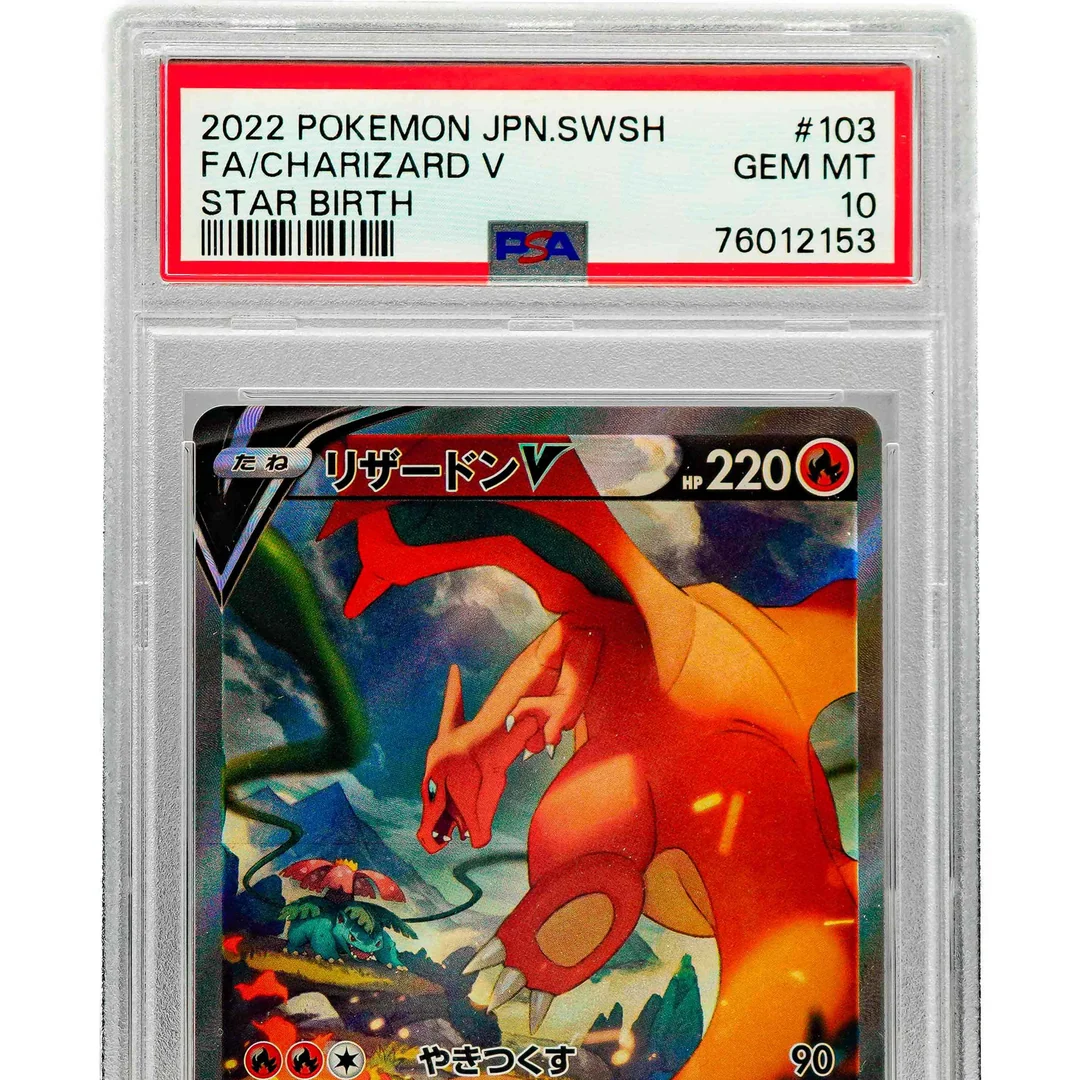 Charizard V s9 JP PSA 10