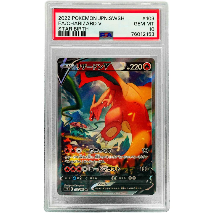 Charizard V s9 JP PSA 10