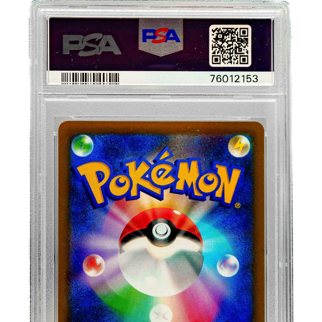 Charizard V s9 JP PSA 10